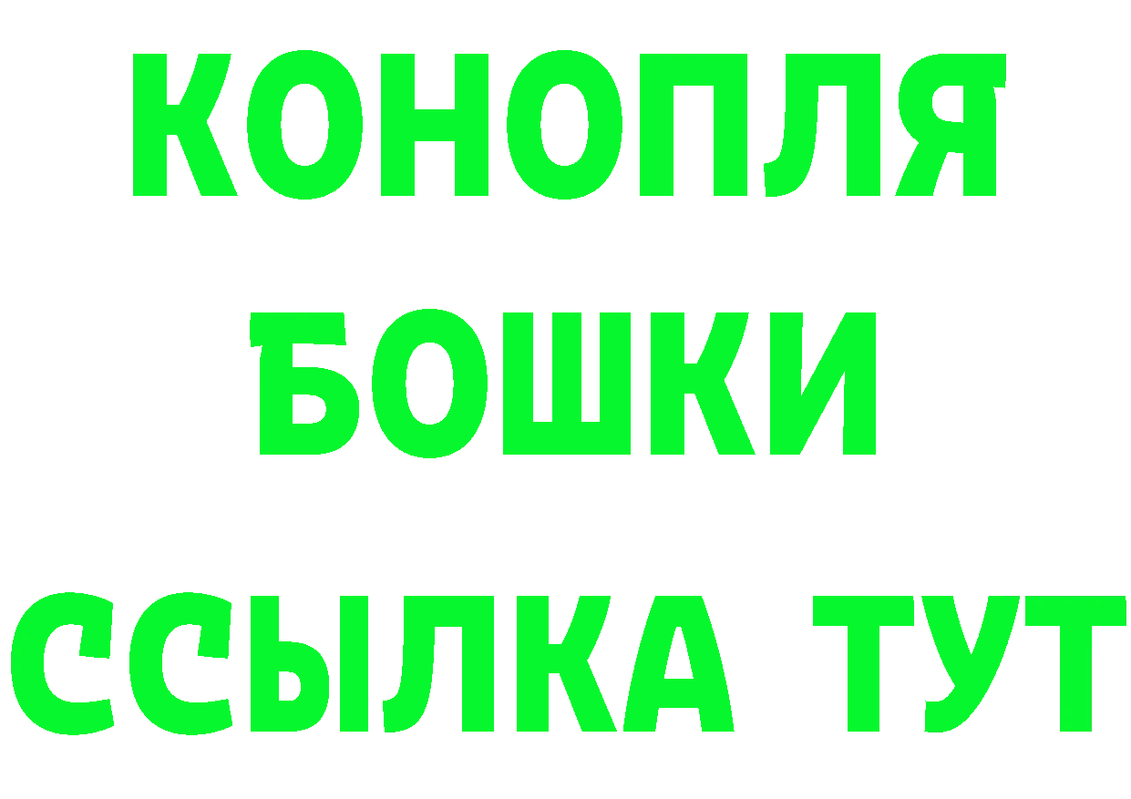 КЕТАМИН VHQ ссылки маркетплейс ОМГ ОМГ Покровск