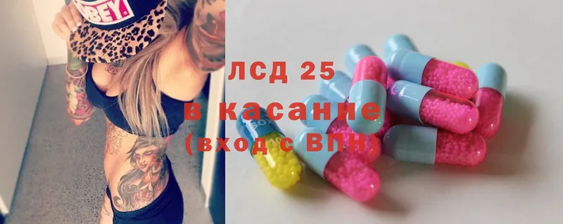 darknet телеграм  Покровск  ЛСД экстази ecstasy 